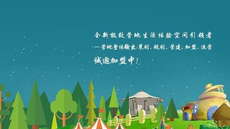 生鲜配送车尺寸参数