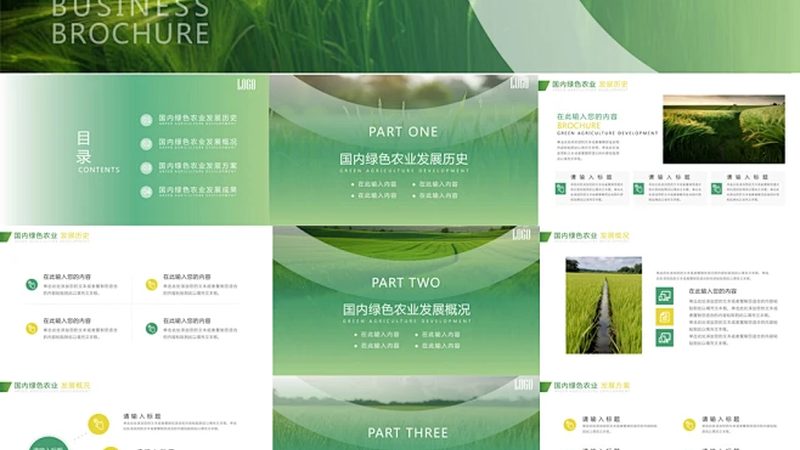 南京生态农业发展有限公司